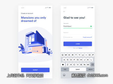 APP 登录界面ui .sketch下载-源文件-素材国度dc10000.com