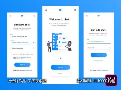 app登录注册界面 .xd下载-源文件-素材国度dc10000.com