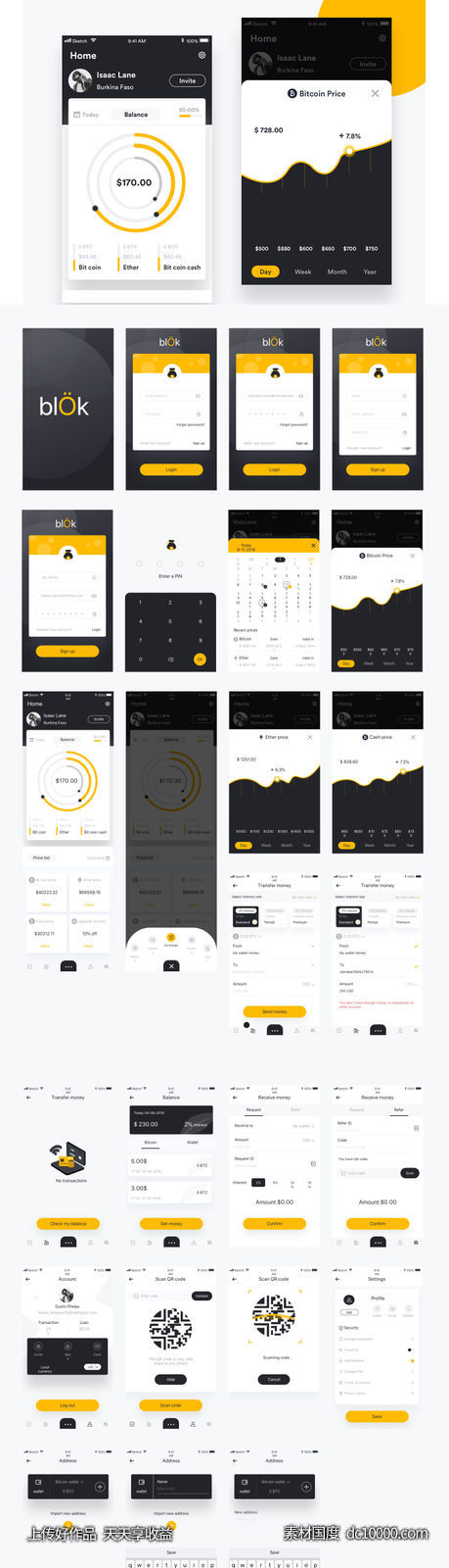 区块链金融app UI .sketch素材下载-源文件-素材国度dc10000.com