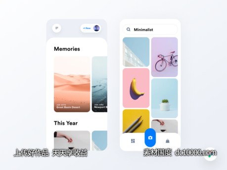 app 图片列表页面 .fig素材下载-源文件-素材国度dc10000.com