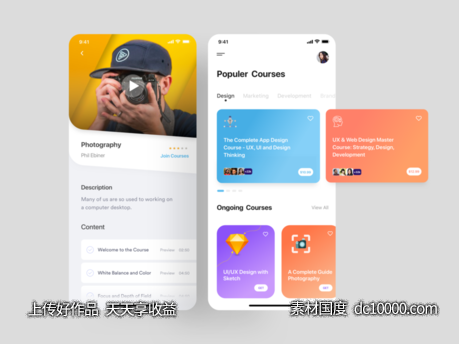 在线学习app ui .sketch素材下载-源文件-素材国度dc10000.com