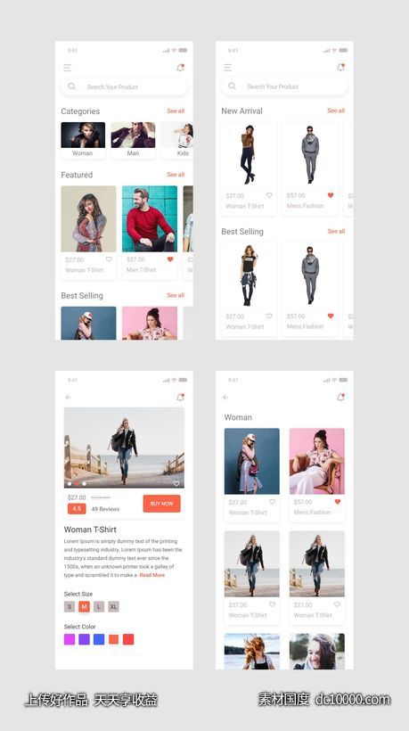 电商app ui .xd素材下载-源文件-素材国度dc10000.com