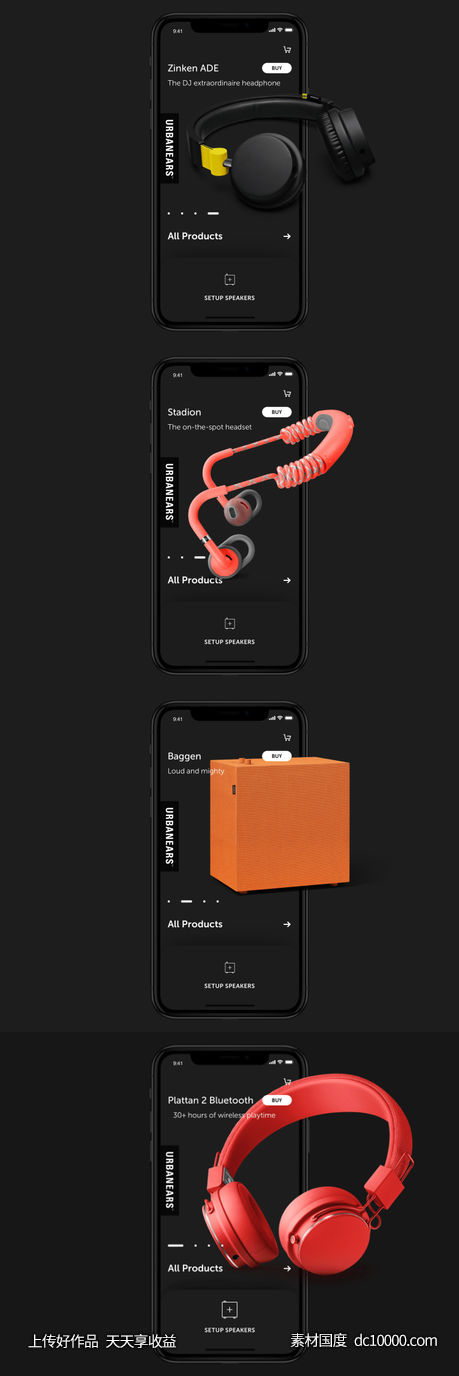 Urbanears App .sketch下载-源文件-素材国度dc10000.com