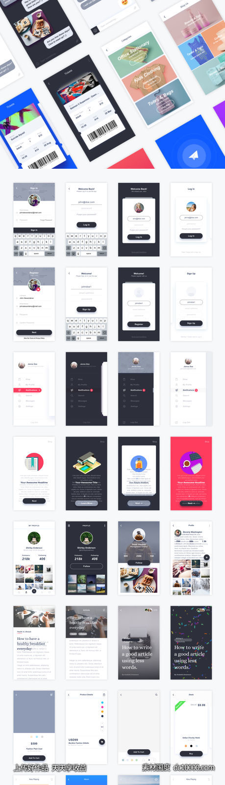 Lynx app ui kit .sketch素材下载-源文件-素材国度dc10000.com