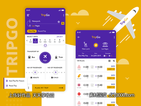 机票预订app ui .psd素材下载-源文件-素材国度dc10000.com