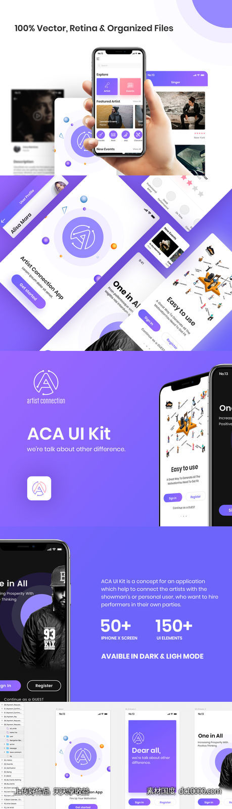 紫色风格ACA ui kit 黑白两套UI主题 .sektch素材下载 - 源文件