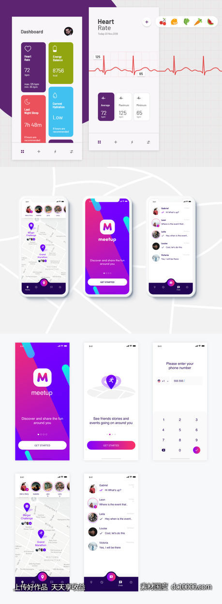 位置社交app ui .sketch素材下载-源文件-素材国度dc10000.com