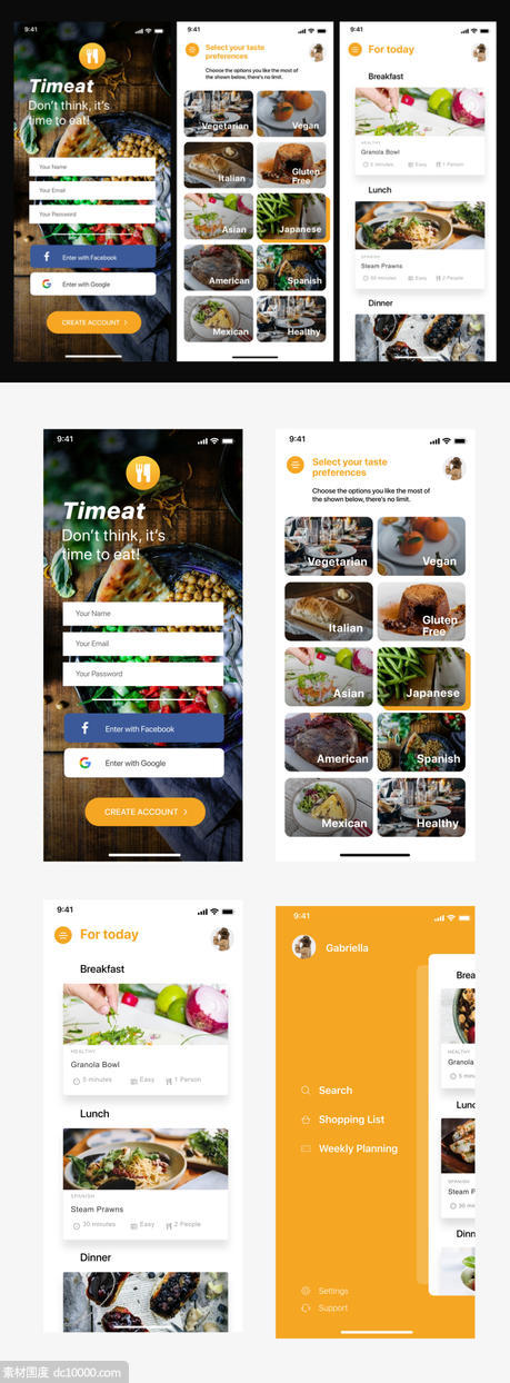 饮食计划app ui .sketch素材下载 - 源文件