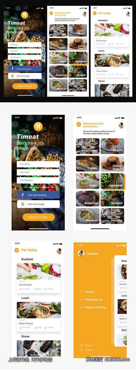 饮食计划app ui .sketch素材下载-源文件-素材国度dc10000.com