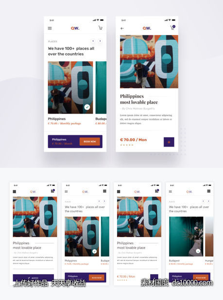 旅游预订app ui .xd素材下载-源文件-素材国度dc10000.com