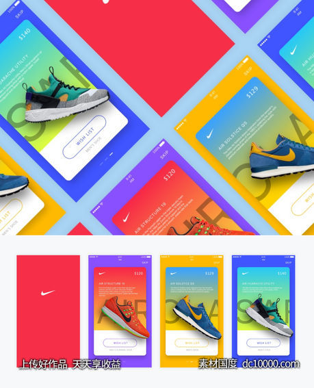 Nike app 广告卡片 ui .sketch素材下载-源文件-素材国度dc10000.com