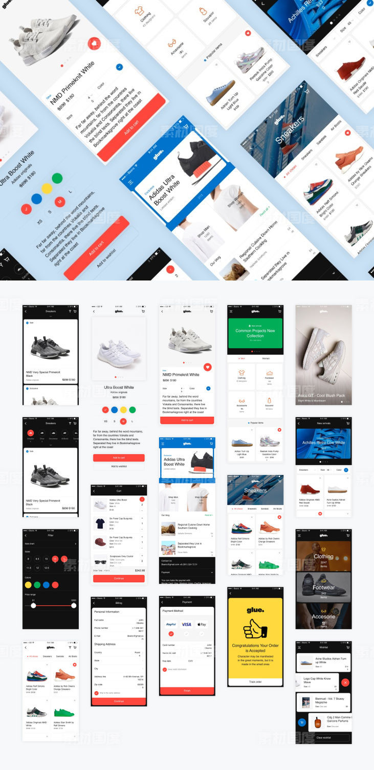 鞋类电商app ui 模板Glue .sketch素材下载
