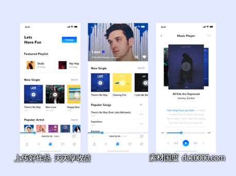 音乐app ui .xd素材下载 - 源文件