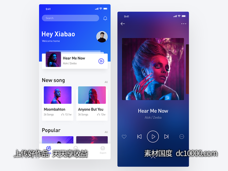 music app ui .sketch下载-源文件-素材国度dc10000.com