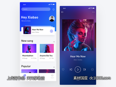 music app ui .sketch下载 - 源文件