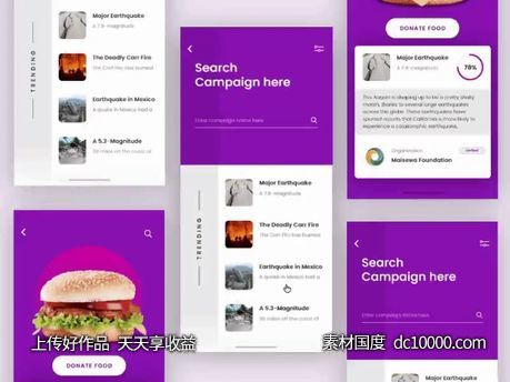 视频捐助app ui .xd素材下载-源文件-素材国度dc10000.com