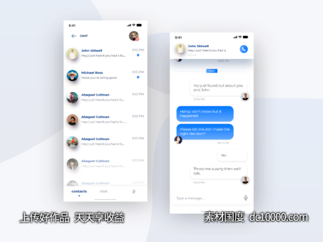 聊天app ui .xd素材下载-源文件-素材国度dc10000.com