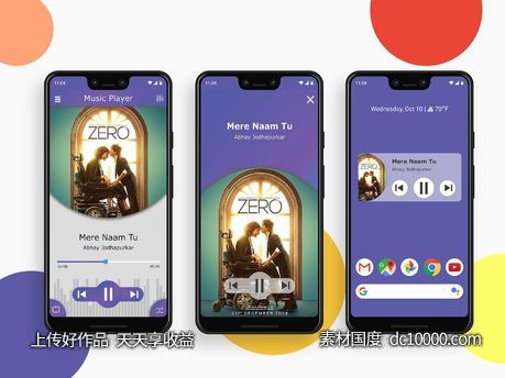 music player app ui .ai素材下载 - 源文件