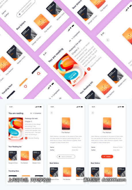阅读app ui .xd素材下载-源文件-素材国度dc10000.com