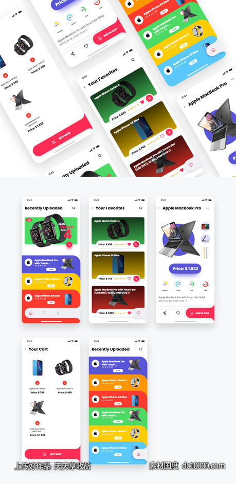 多彩风格电商app ui .xd素材下载-源文件-素材国度dc10000.com