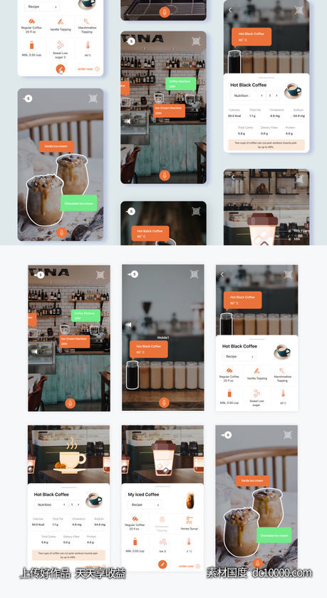 coffee AR app UI .sketch素材下载-源文件-素材国度dc10000.com