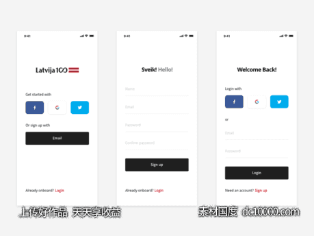 超简洁app 登录注册界面 .sketch下载-源文件-素材国度dc10000.com