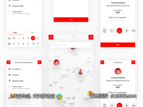 摄影师预约app ui .sketch下载-源文件-素材国度dc10000.com