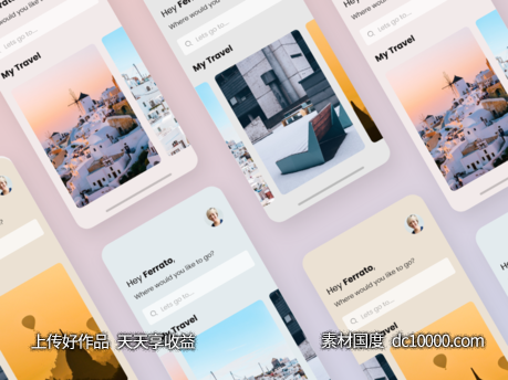 旅行app ui 首页设计 .xd素材下载-源文件-素材国度dc10000.com