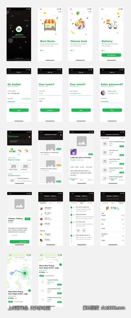 简单的外卖app panci ui .sketch素材下载-源文件-素材国度dc10000.com