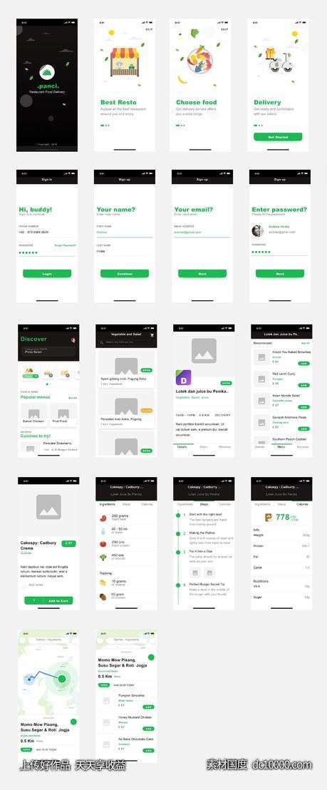 简单的外卖app panci ui .sketch素材下载 - 源文件
