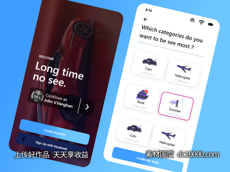 汽车出租app ui .xd素材下载-源文件-素材国度dc10000.com