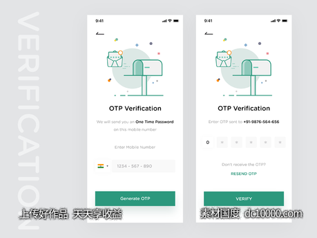 app手机验证页面ui .xd.psd素材下载-源文件-素材国度dc10000.com