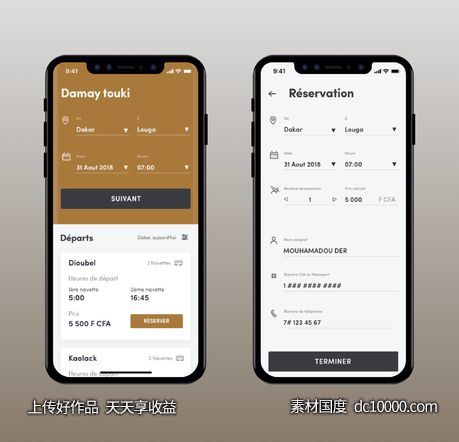 旅行app booking界面 ui .sketch下载-源文件-素材国度dc10000.com