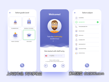 个人属性选择界面ui .xd素材下载-源文件-素材国度dc10000.com