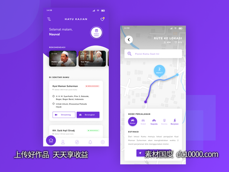事件、地图app ui .fig素材下载-源文件-素材国度dc10000.com