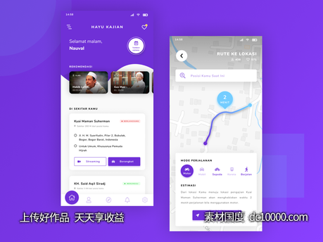 事件、地图app ui .fig素材下载 - 源文件