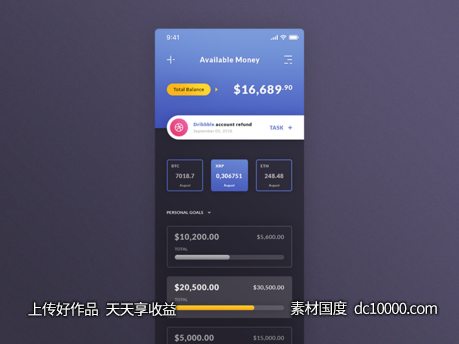 app 数字货币钱包 ui .psd素材下载 - 源文件