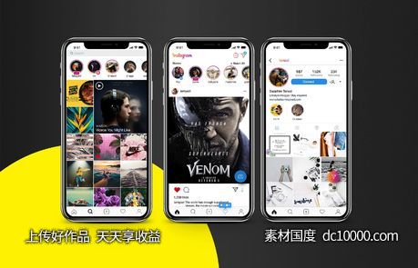 Instagram Redesign UI .psd下载-源文件-素材国度dc10000.com