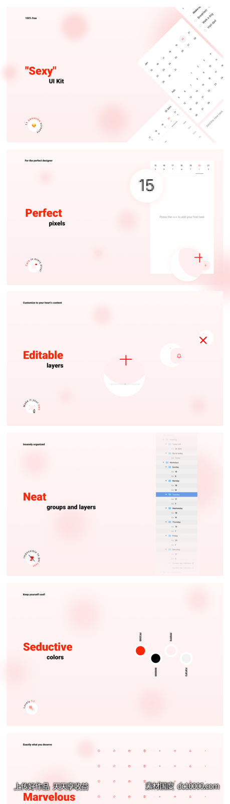 Sexy UI Kit calendar 日历app ui .sketch下载-源文件-素材国度dc10000.com