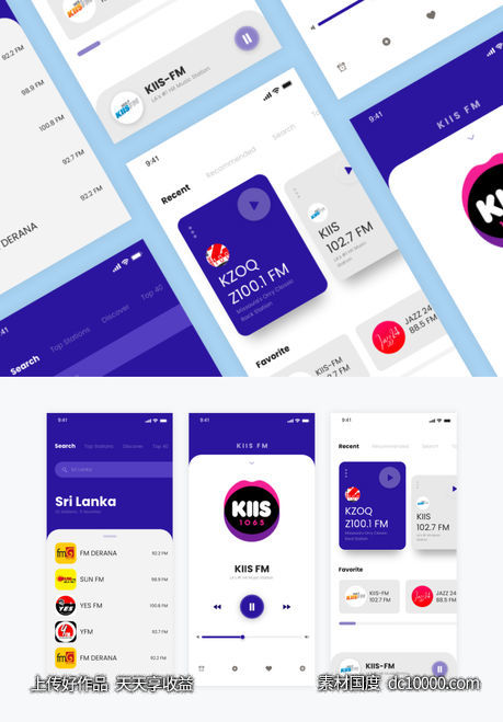 广播FM app ui .xd素材下载-源文件-素材国度dc10000.com