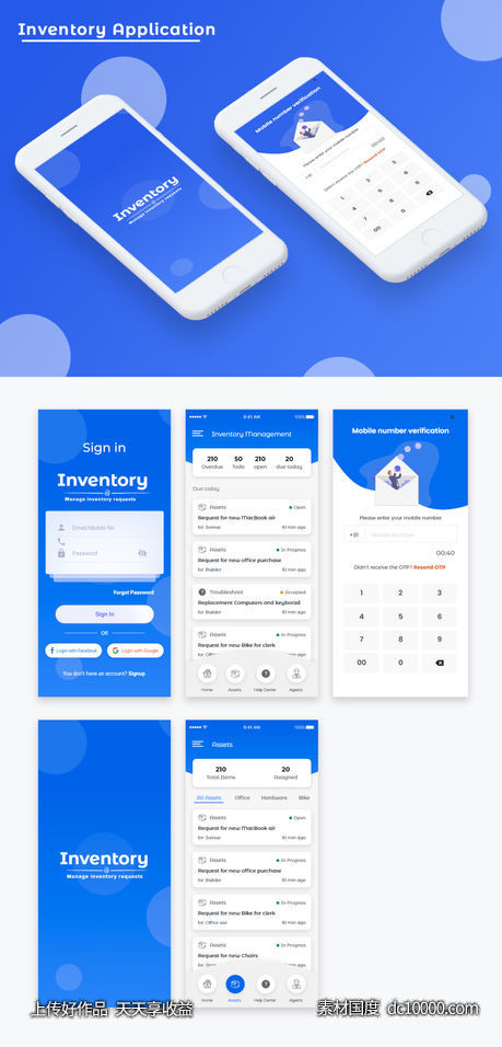 资产盘点app ui .xd素材下载-源文件-素材国度dc10000.com