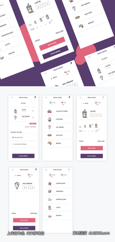饮料甜品外卖app ui .xd素材下载-源文件-素材国度dc10000.com