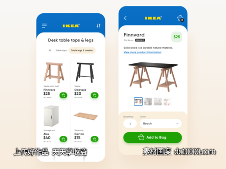 IKEA app ui concept .xd素材下载-源文件-素材国度dc10000.com