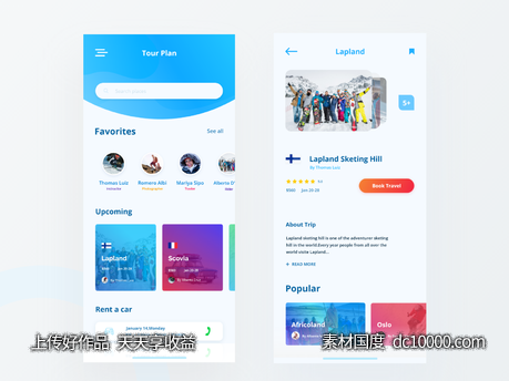travel app 首页、行程详情页 ui .xd素材下载-源文件-素材国度dc10000.com