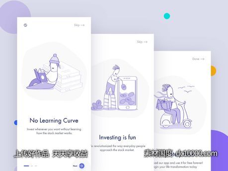 金融 App Onboarding 页面 .psd下载-源文件-素材国度dc10000.com