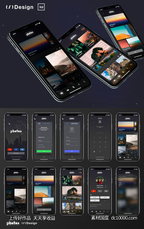 图片管理app .xd素材下载-源文件-素材国度dc10000.com