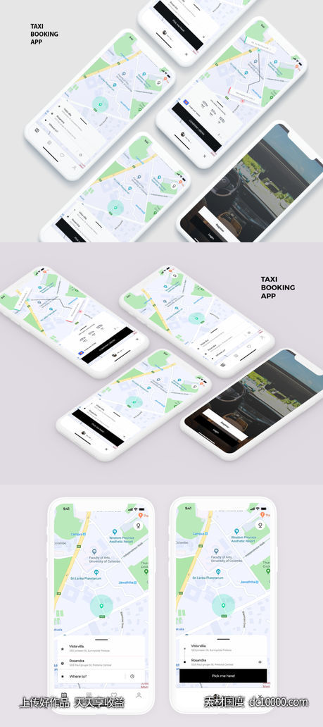 租车app ui .xd素材下载-源文件-素材国度dc10000.com