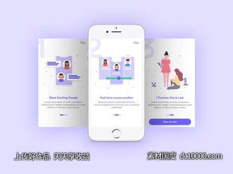 app onboarding页面ui .xd下载-源文件-素材国度dc10000.com