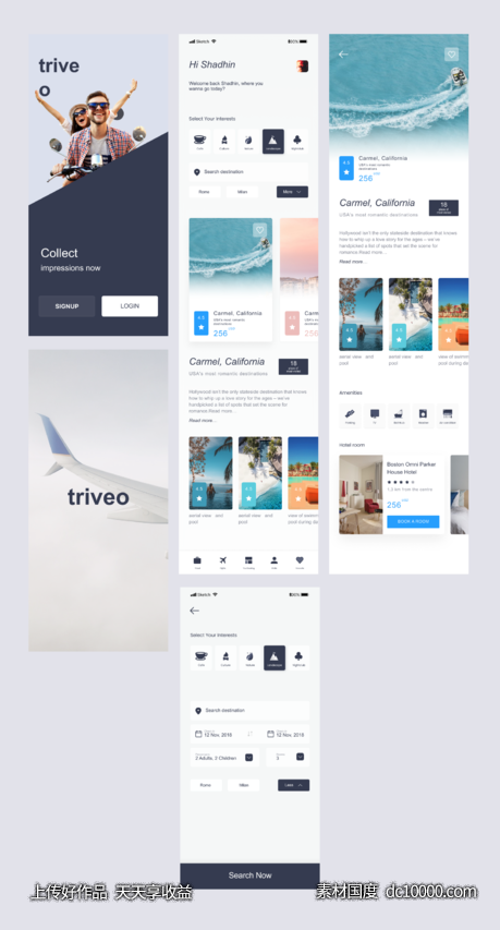 旅行预订app ui .sketch下载-源文件-素材国度dc10000.com