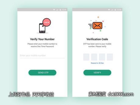 app手机验证界面ui .psd下载-源文件-素材国度dc10000.com